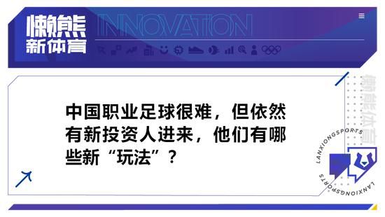 许鞍华今年获得了威尼斯电影节终身成就奖，这部片也顺利入围非竞赛单元，影片主创还包括编剧王安忆，摄影指导杜可风，服装造型设计和田惠美，音乐监制坂本龙一，美术指导赵海，录音指导杜笃之，剪辑指导邝志良，剪辑雪莲等